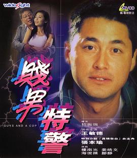 珍妮和苦力怕的秘密