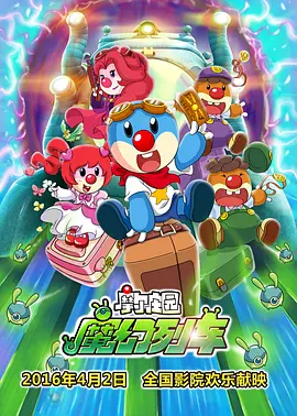 珍妮和苦力怕的秘密